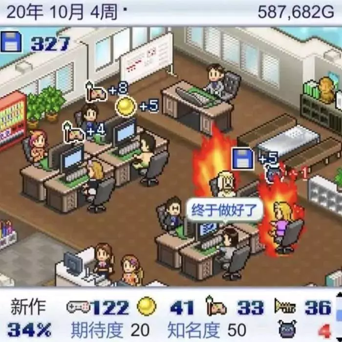 游戏图标
