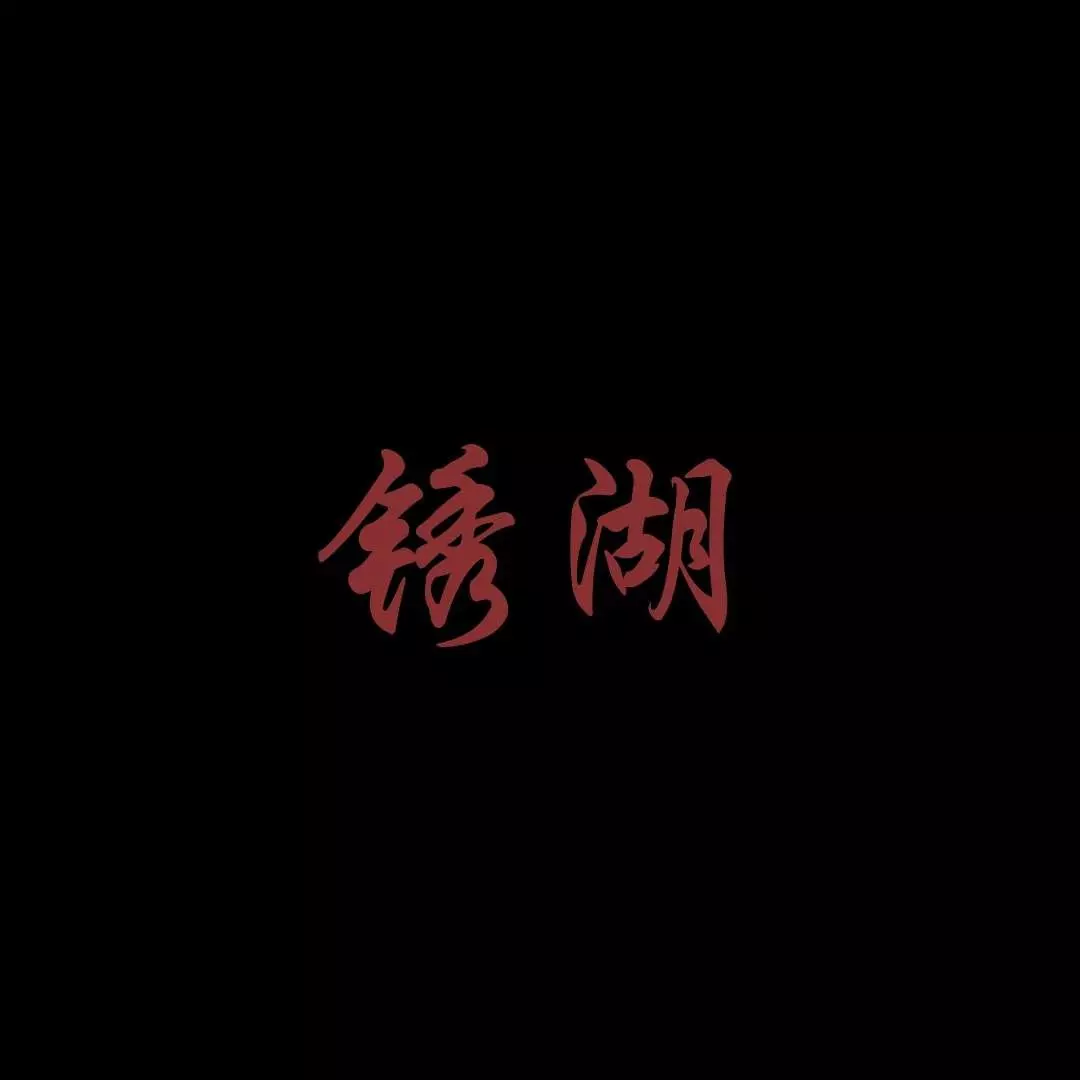 游戏图标