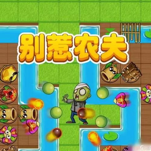 游戏图标