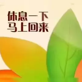 游戏图标