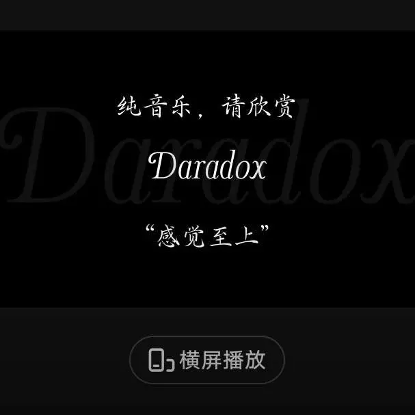 游戏图标