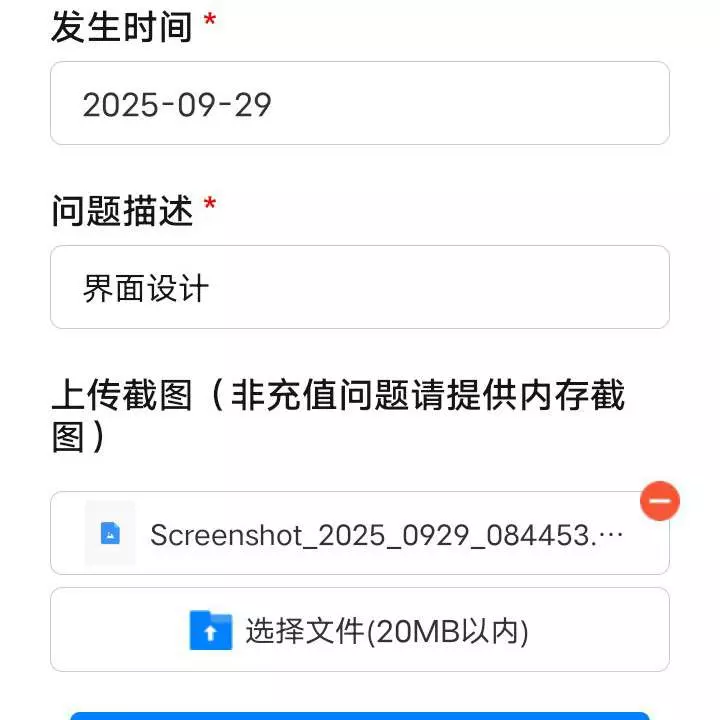 游戏图标