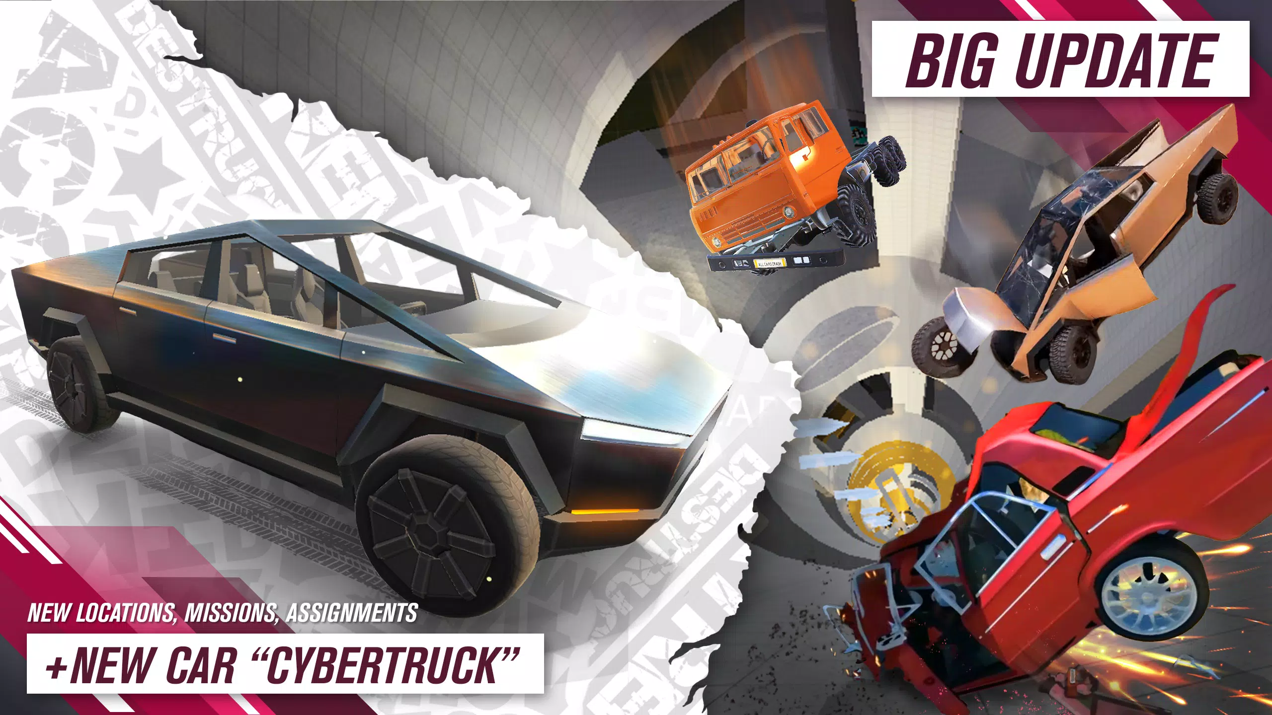 全车祸碰撞模拟