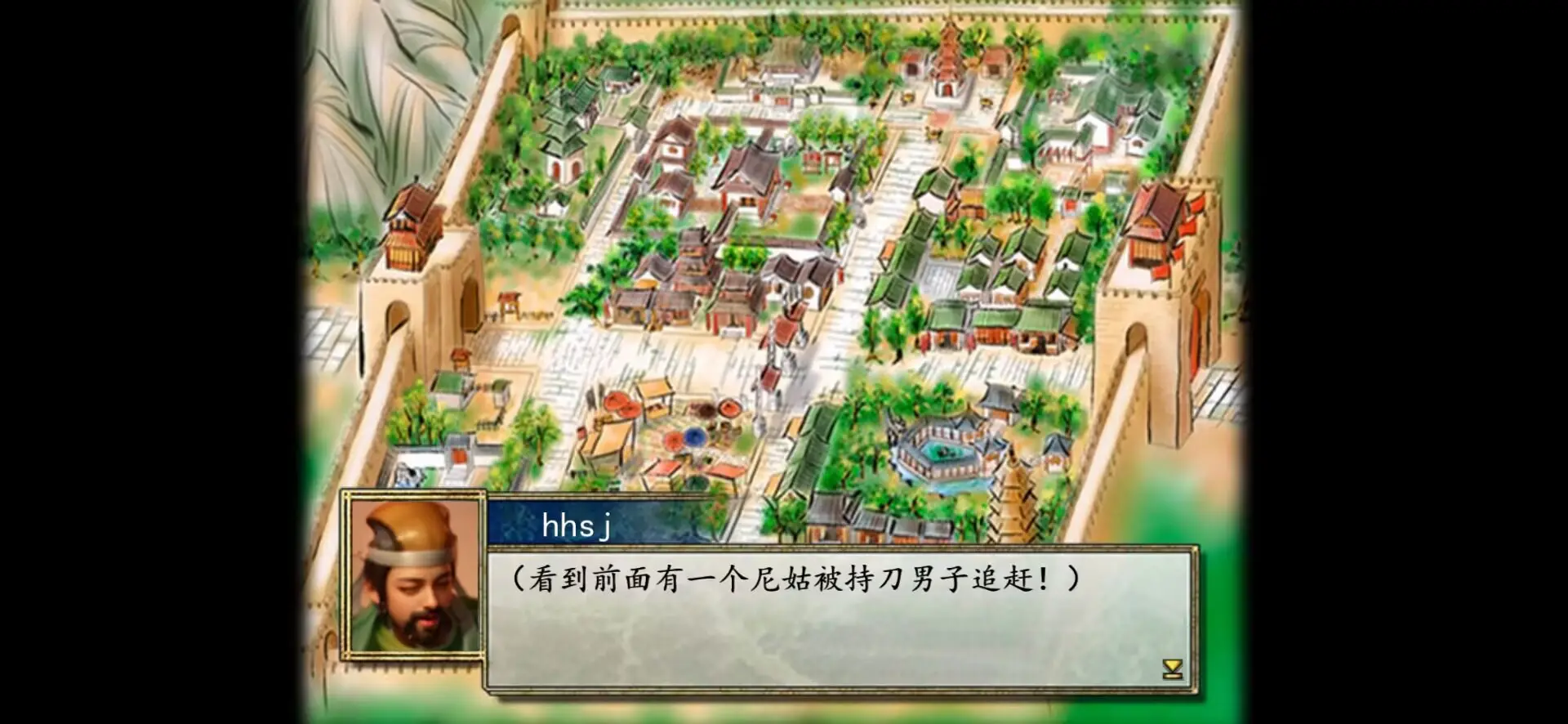 金庸群侠传2修仙版(玩家自制)