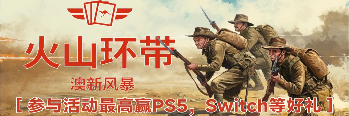 KARDS前线补给行动！活动来袭，指挥官集结！